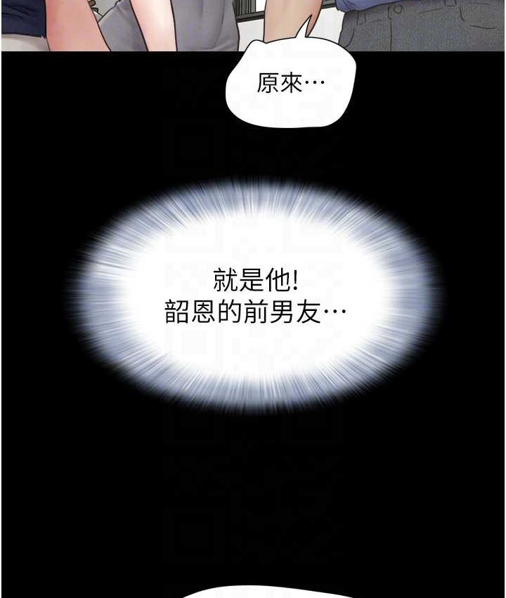 58P - 韶恩