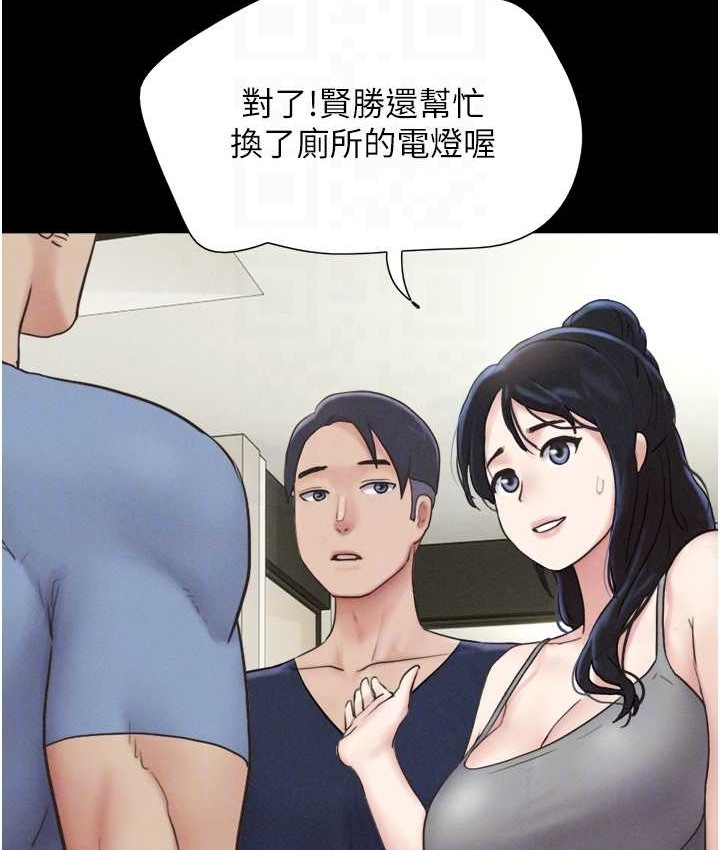 59P - 韶恩