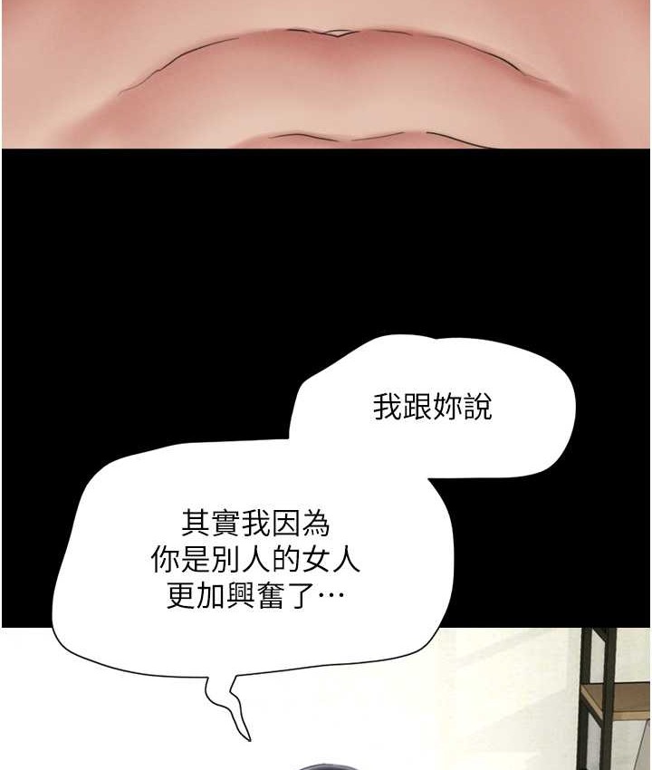 5P - 韶恩
