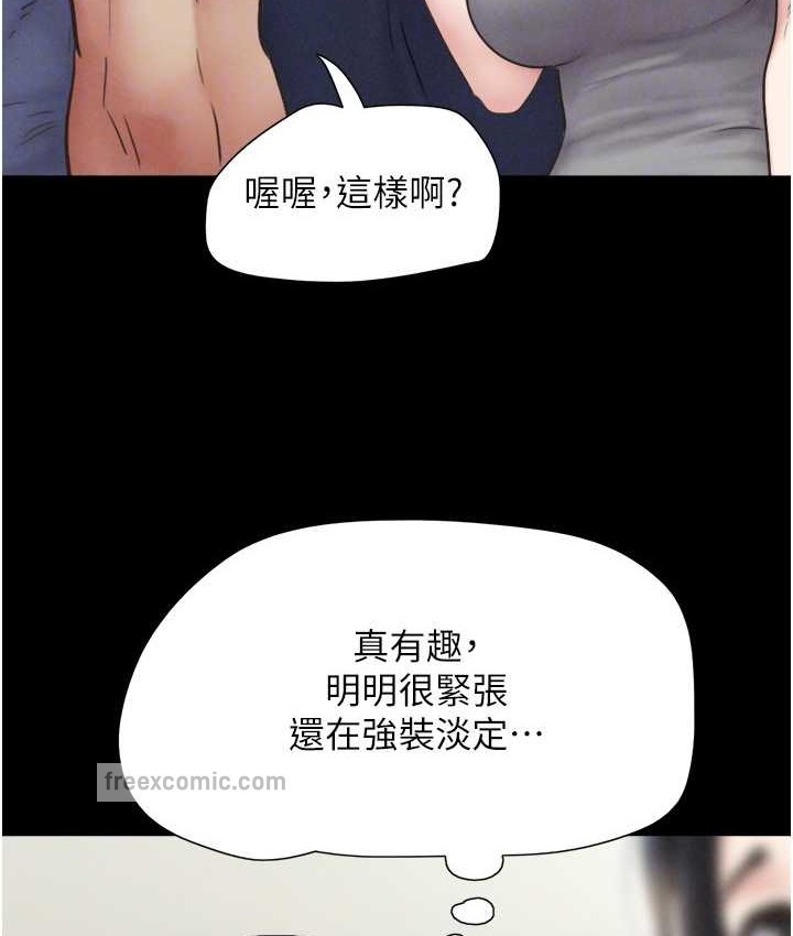 60P - 韶恩