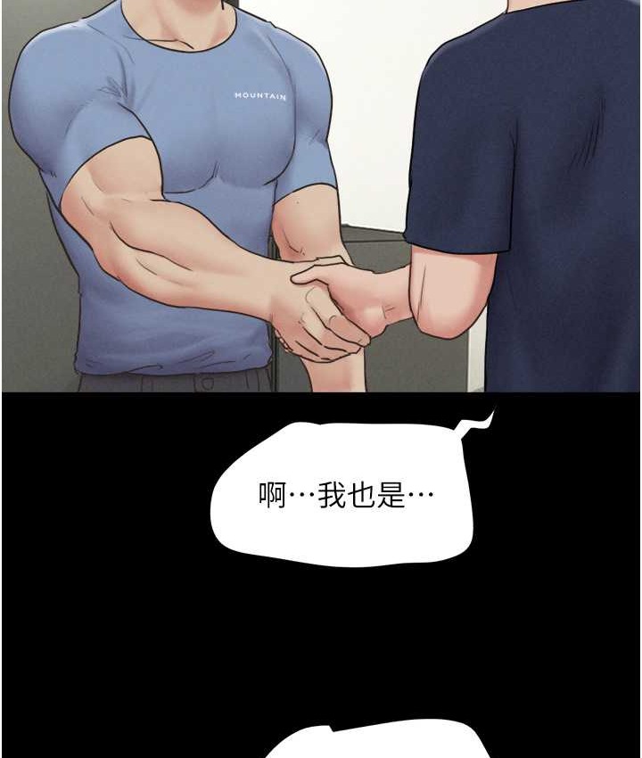 63P - 韶恩
