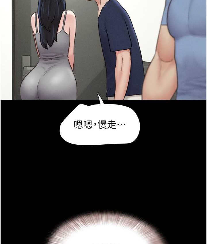 66P - 韶恩