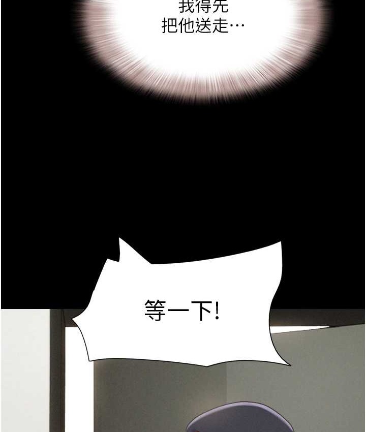 68P - 韶恩