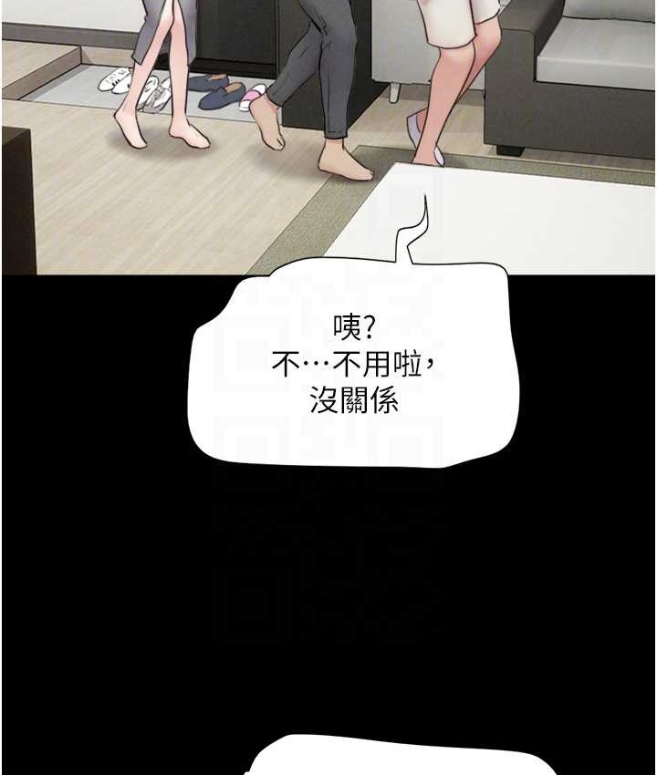 71P - 韶恩