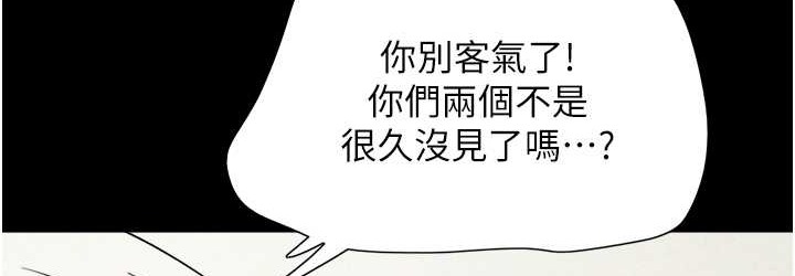 72P - 韶恩