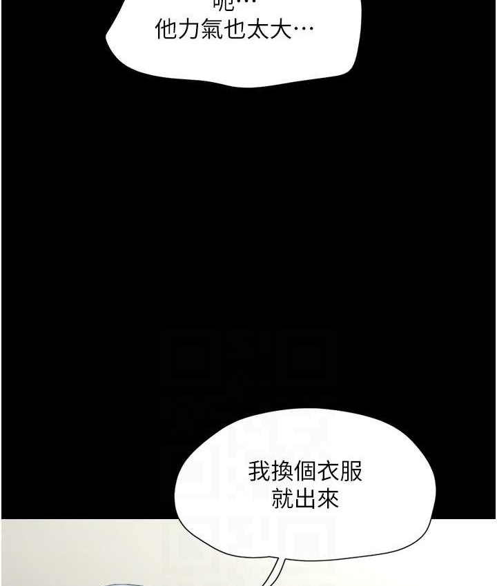 74P - 韶恩