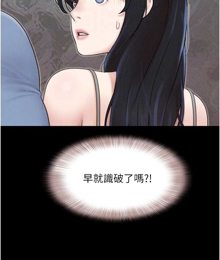 77P - 韶恩