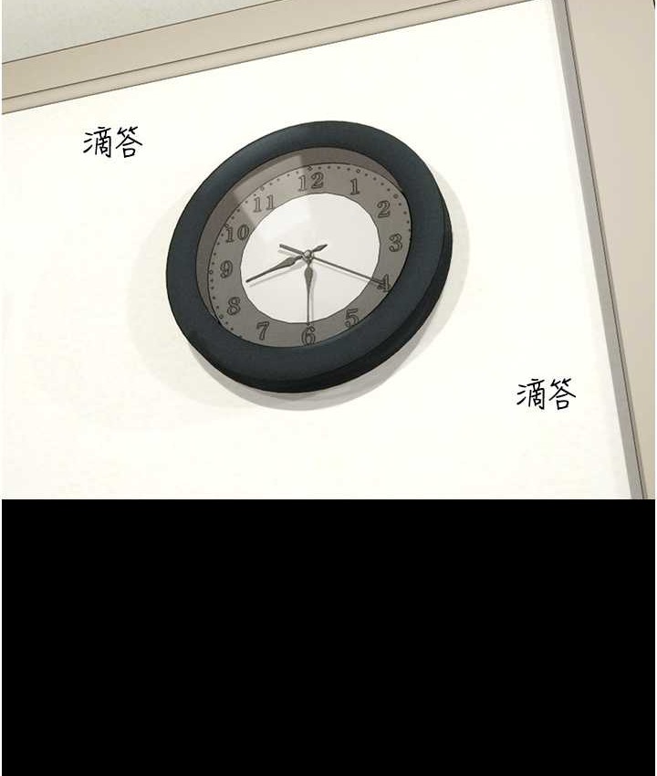79P - 韶恩