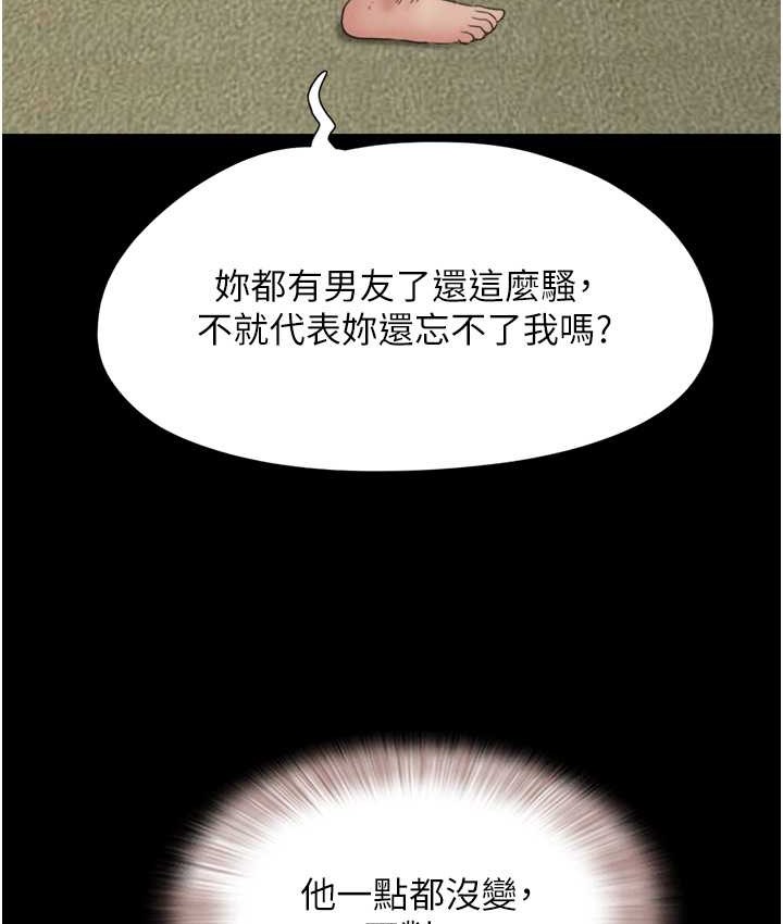 7P - 韶恩