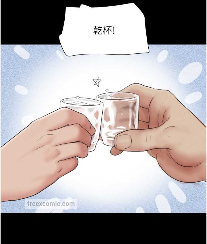 80P - 韶恩