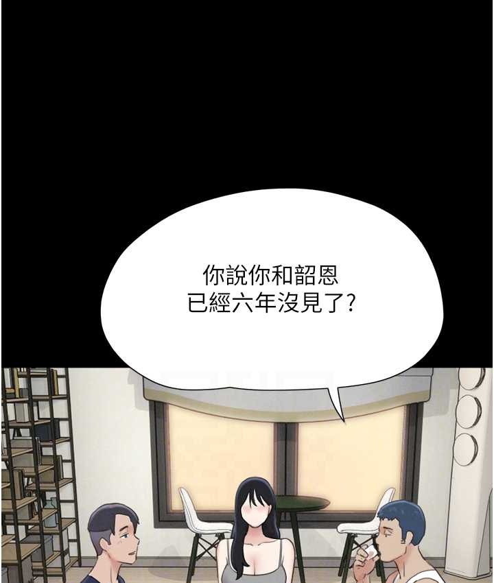 81P - 韶恩