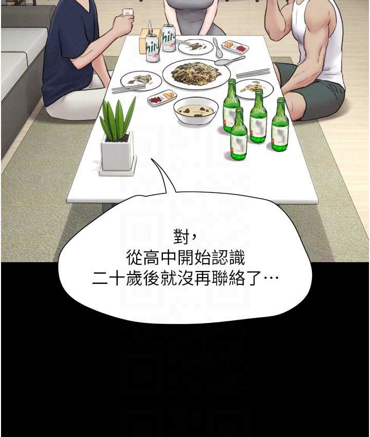 82P - 韶恩