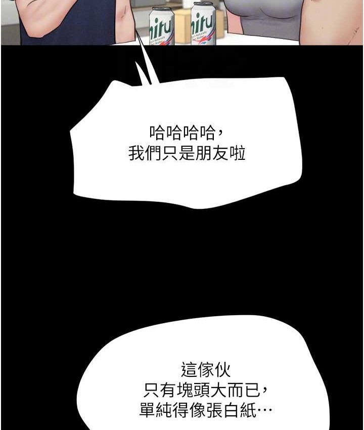 84P - 韶恩