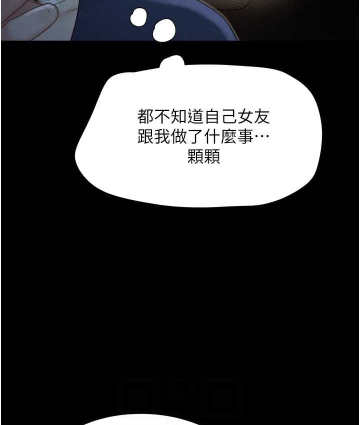 86P - 韶恩