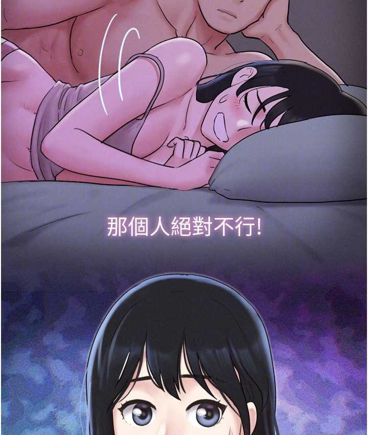 89P - 韶恩