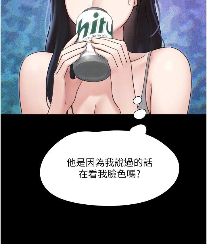 90P - 韶恩
