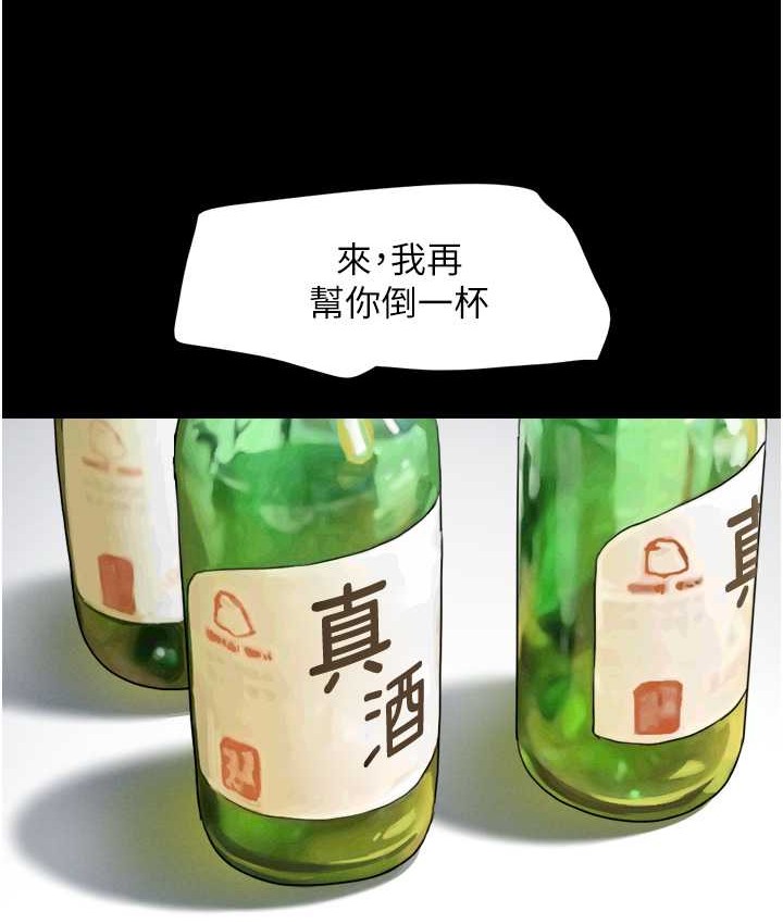 91P - 韶恩