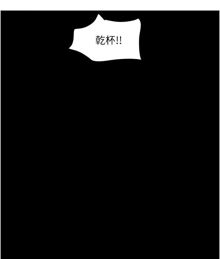 92P - 韶恩
