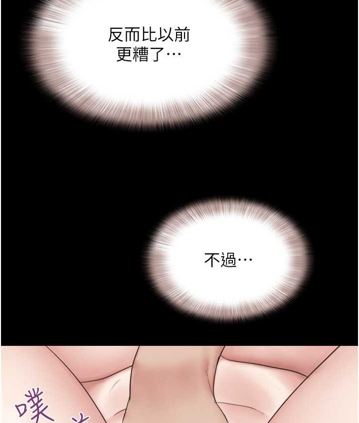 9P - 韶恩
