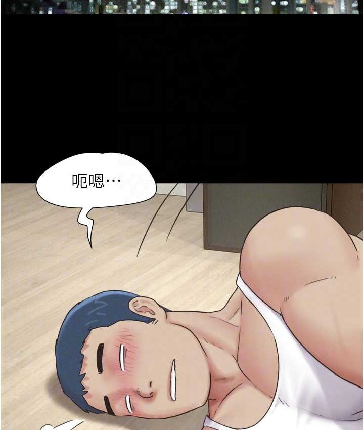 94P - 韶恩