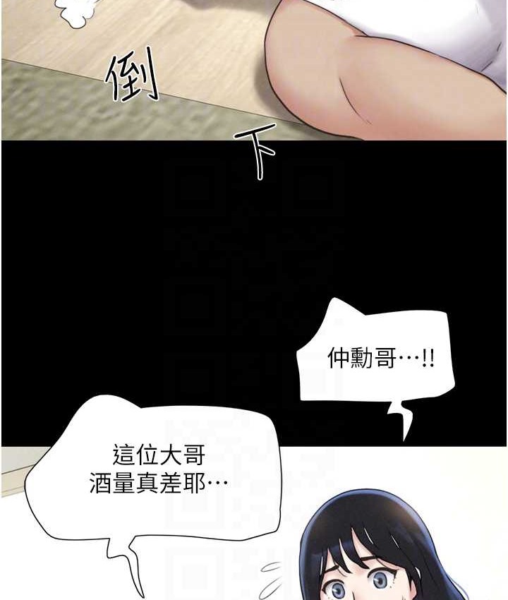 95P - 韶恩