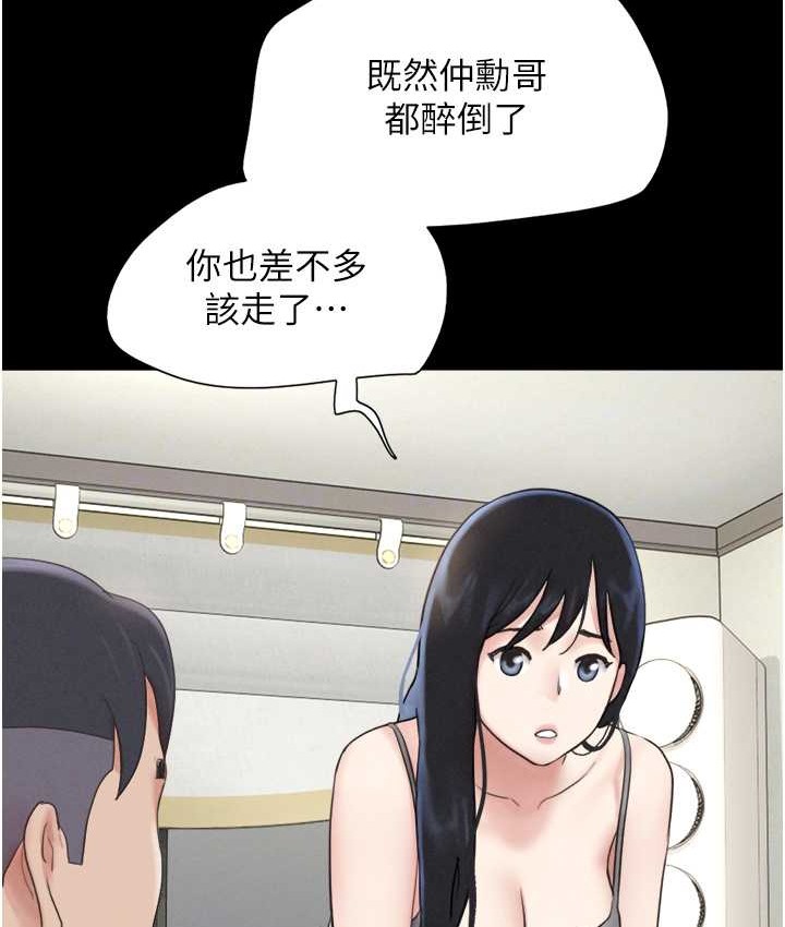 97P - 韶恩