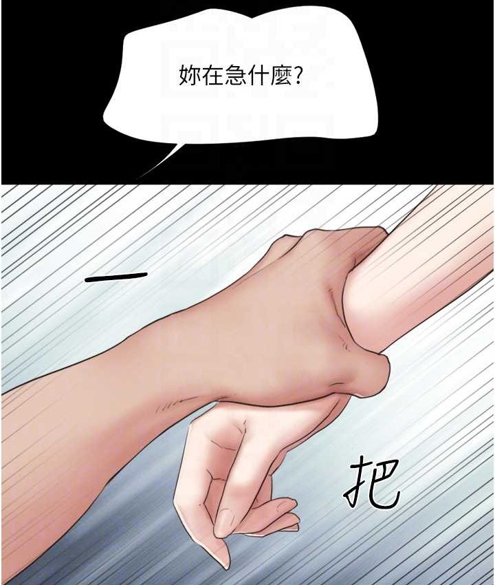 99P - 韶恩