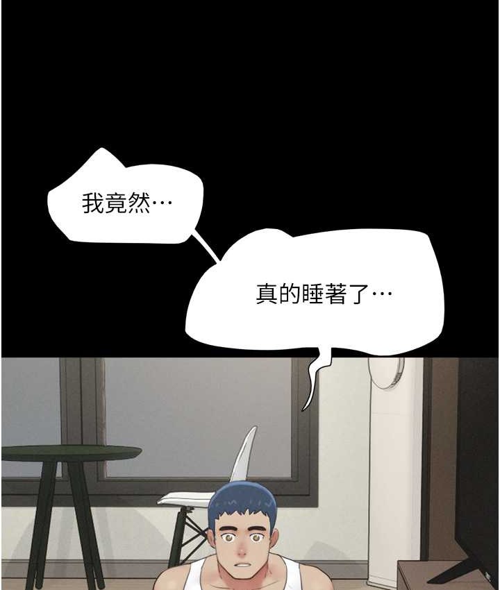 104P - 韶恩