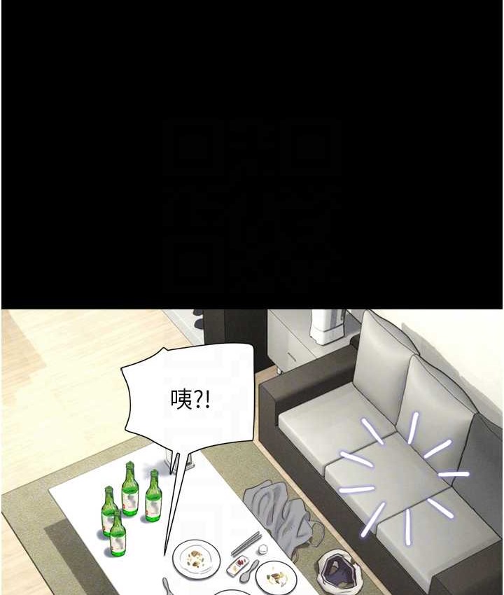 106P - 韶恩