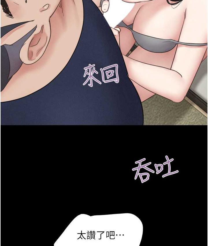 10P - 韶恩