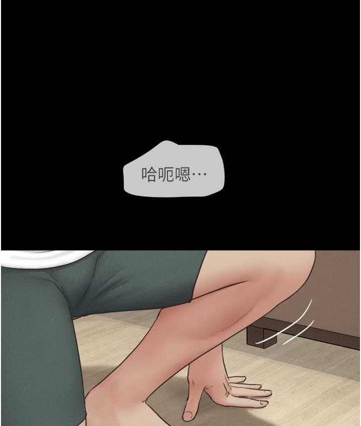 111P - 韶恩