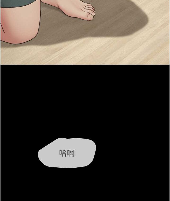 112P - 韶恩
