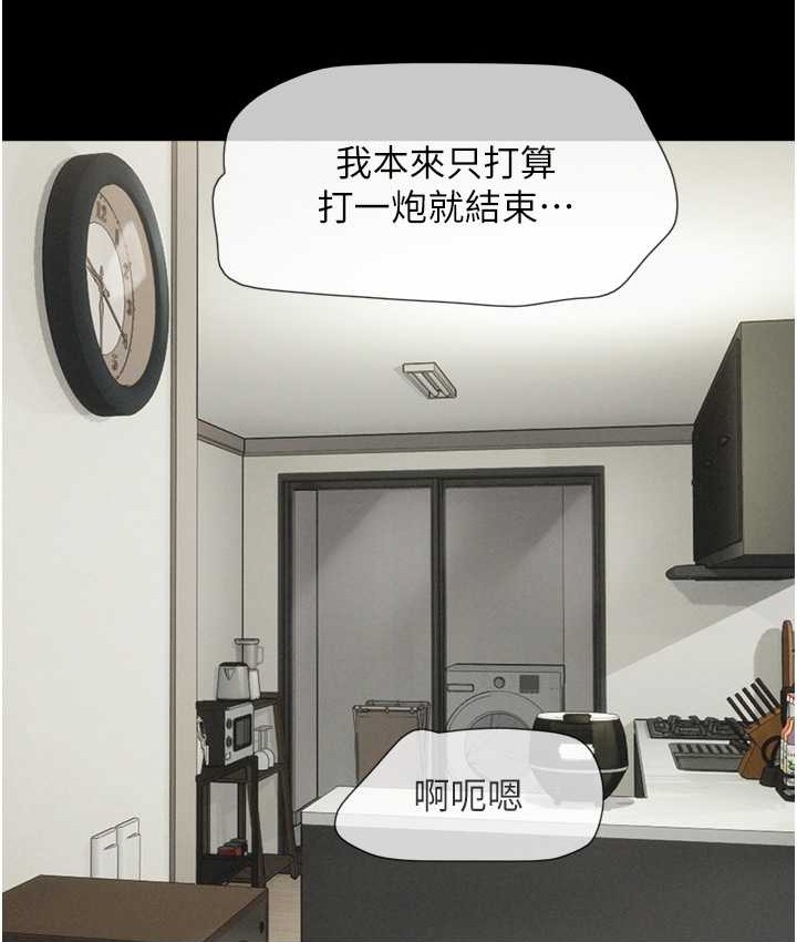 113P - 韶恩