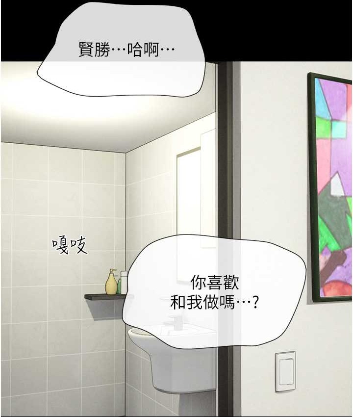 116P - 韶恩