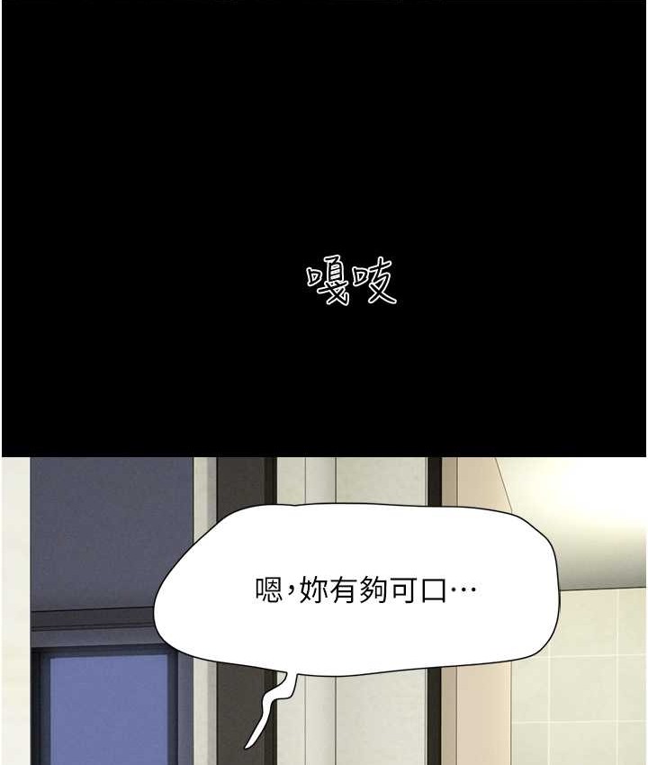 117P - 韶恩