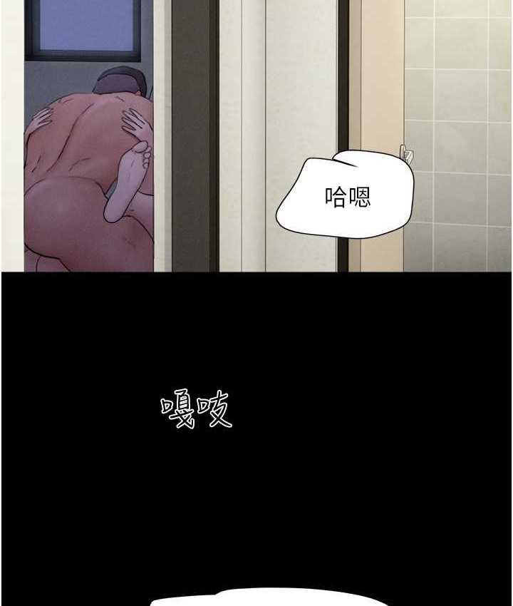 118P - 韶恩
