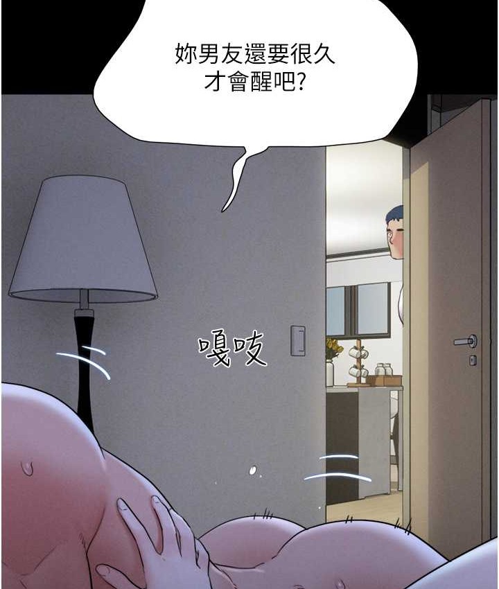 119P - 韶恩