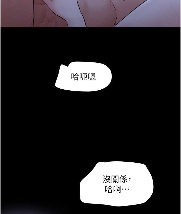 120P - 韶恩