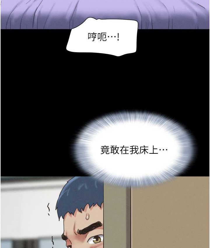122P - 韶恩