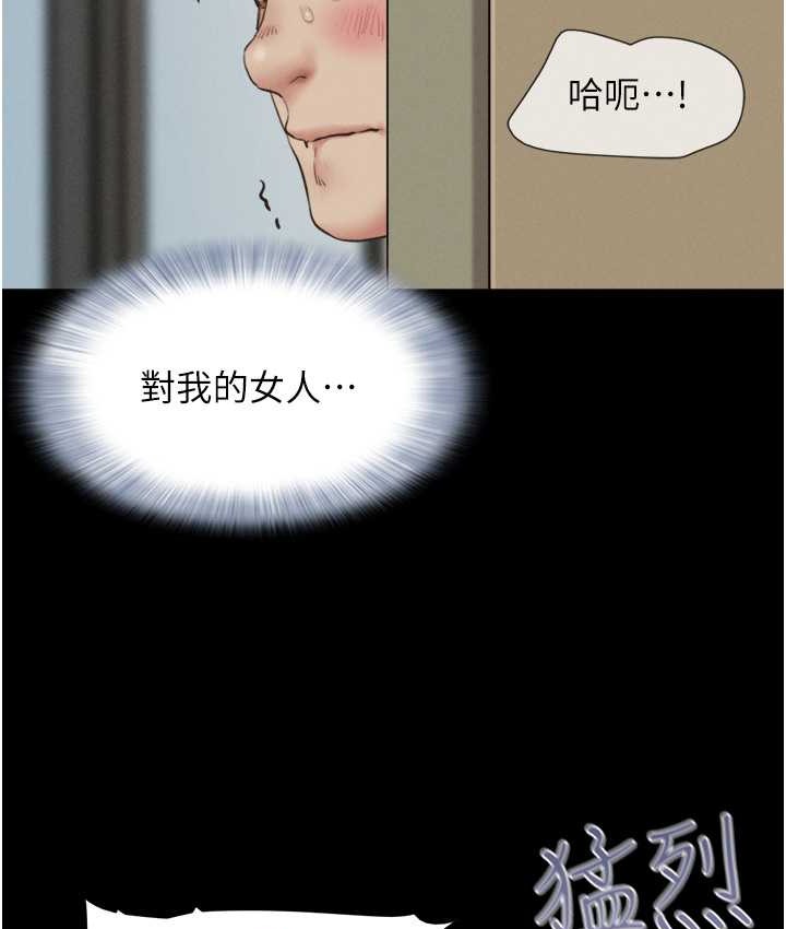 123P - 韶恩