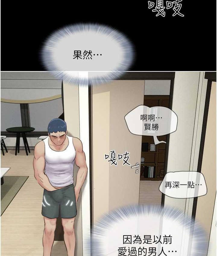 126P - 韶恩