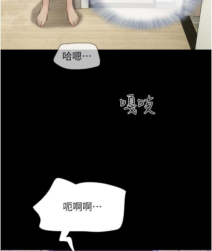 127P - 韶恩