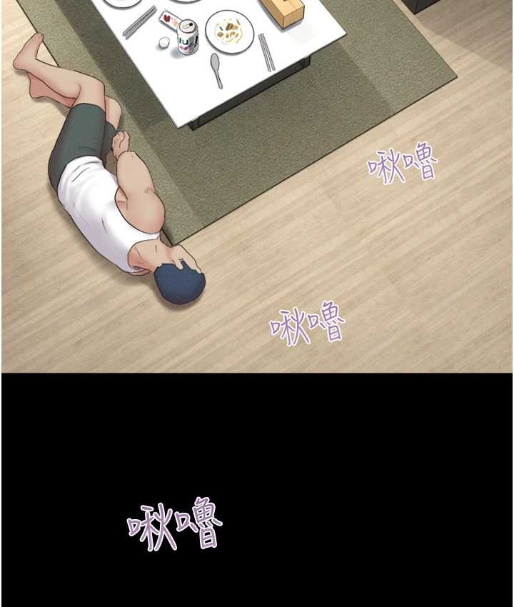 12P - 韶恩