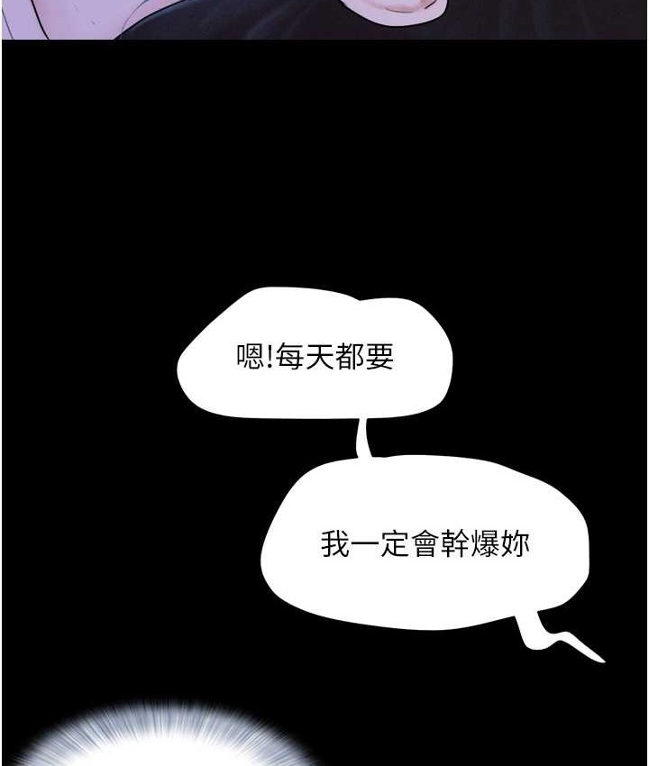 138P - 韶恩