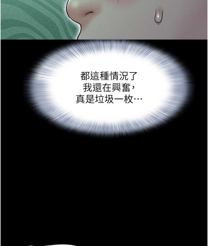 142P - 韶恩