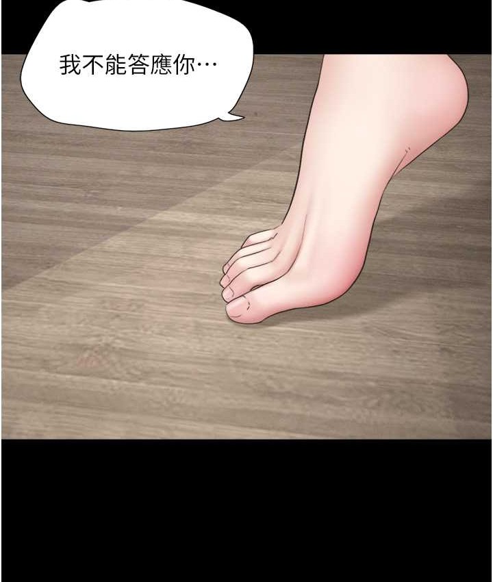 143P - 韶恩