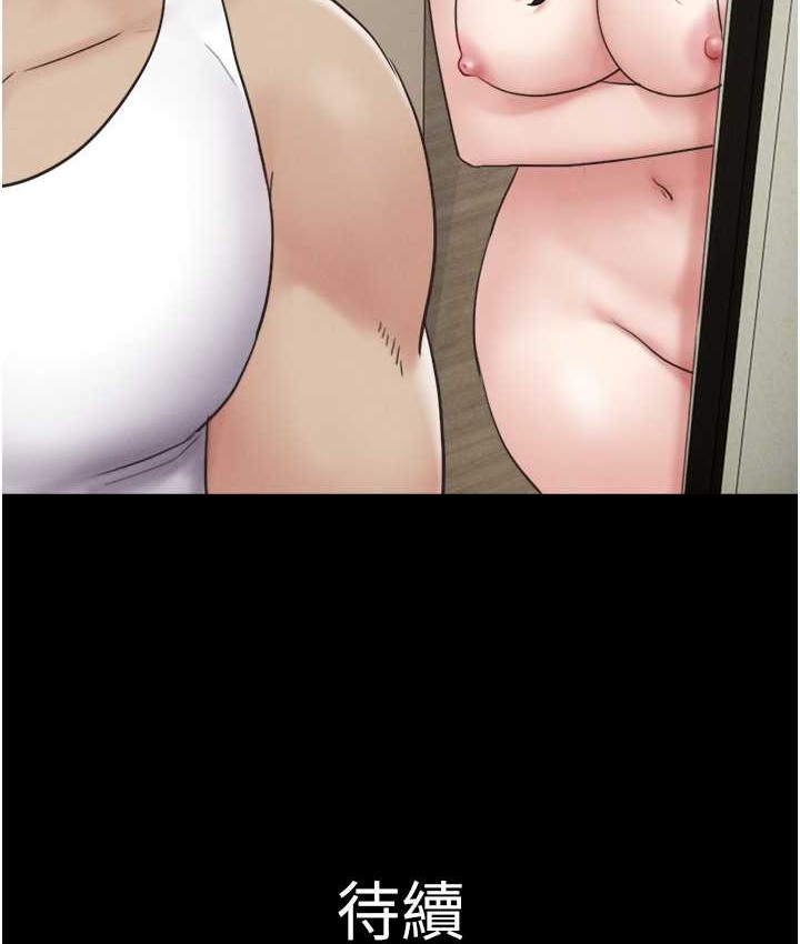 146P - 韶恩