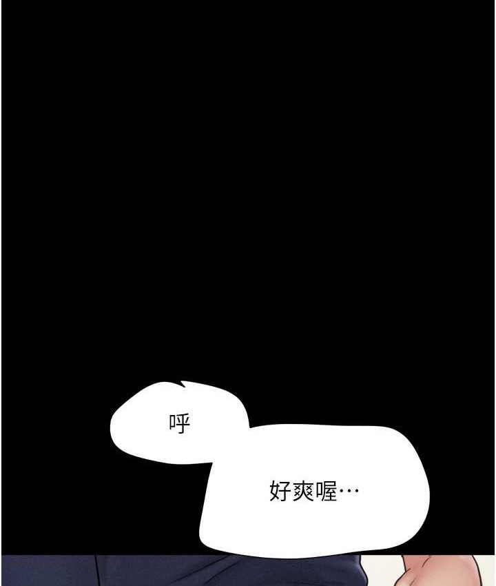16P - 韶恩