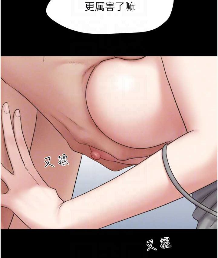 18P - 韶恩