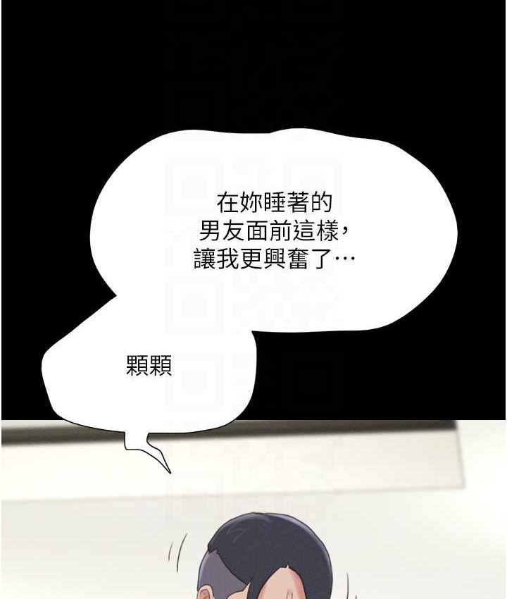 19P - 韶恩